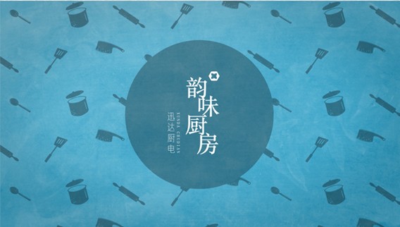 韻味廚房 | 奧爾良烤翅其實(shí)在家也可以做，你要學(xué)嗎？