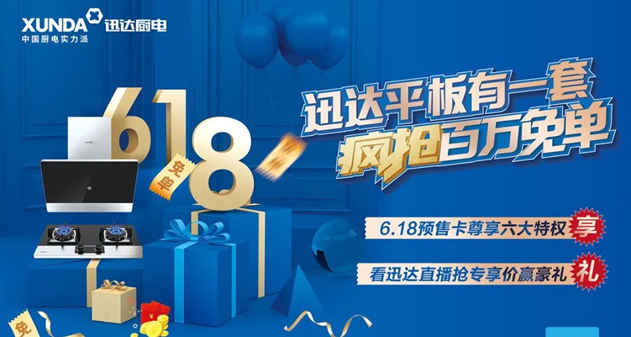 6.18，不只是買買買，還有…