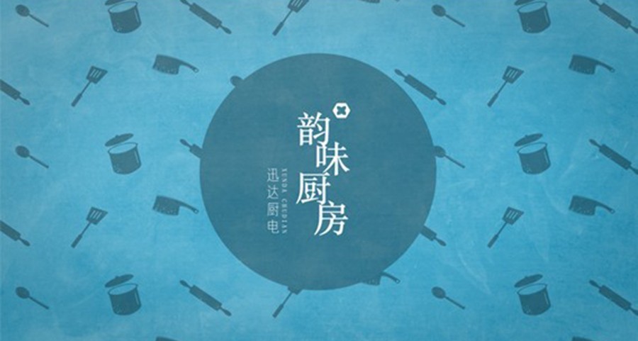 韻味廚房 | 一鍵搞定剁椒魚頭，你見過嗎？