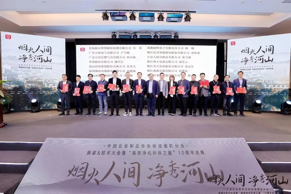 榮譽(yù)加冕！迅達(dá)集團(tuán)斬獲大氣污染防治“標(biāo)桿企業(yè)”等四項(xiàng)行業(yè)殊榮！